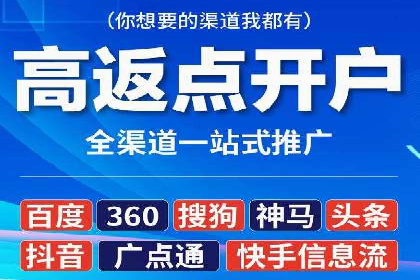 案例剖析：竞价托管助力企业品牌形象塑造