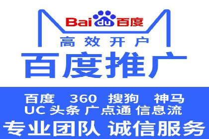提升广告效果的关键：sem优化托管的实践案例
